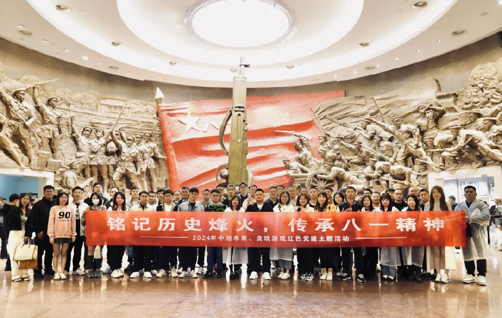 微信图片_20240328094623.png