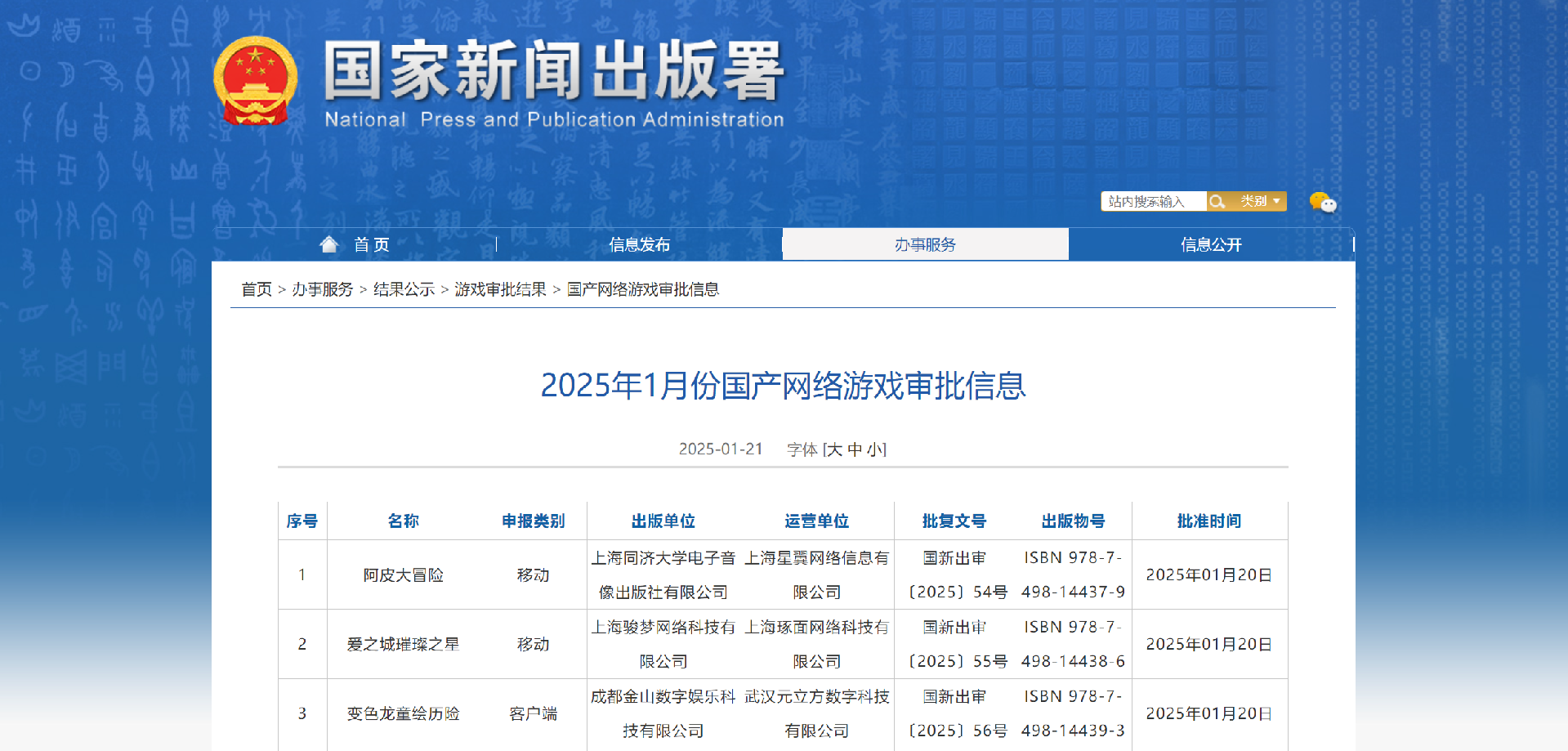 1750126330166667.png image.png